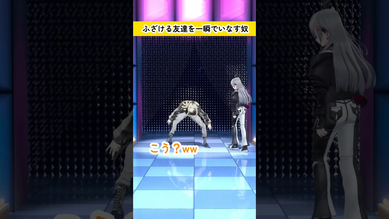 リオナさんごめんしゃぃ　お尻ぷりぷりおな #虎のいる生活 @IsakiRiona