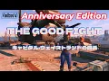 THE GOOD FIGHT added to Fallout 4 AE