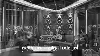 امر على الابواب بغير حاجة  امر على الابواب بغير حاجة