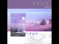 Zai Jian Wo De Ai Ren