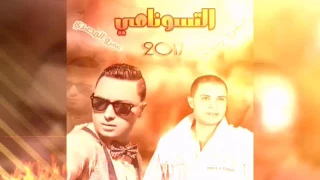 ايمن رشدي وعمرو المصري التوسنامي 2017 