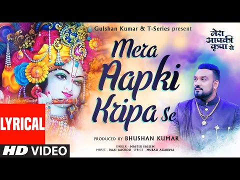 Download MP3 Mera Aapki Kripa Se (LYRICAL) Master Saleem | Raaj Aashoo | Murali Agarwal | Adnan A Khan