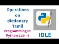 Python Lab - 4 Operations on dictionary python Tamil Dictionary operations python Tamil