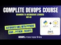 Day-65 AWS with Python Boto3 Complete Beginner Guide for DevOps Engineers