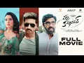 Download Lagu Pakka Commercial Telugu Full Movie | Gopichand, Raashi Khanna | Maruthi | Action Comedy
