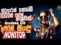 Lagu Best Old Sinhala Band Songs Nonstop | New Sinhala Songs Collection | Sinhala Live Songs | New Songs
