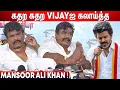 Lagu 🔥பொளந்து கட்டிய Mansoor ! Mansoor Ali Khan Speech Vijay | Mansoor Ali Khan Press Meet