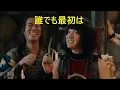 やってみよう！（オリジナルキー　最終）