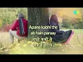 Din Dhal Jaye Haye - (Lyrics) | Dev Anand | Guide | Mohdammed Rafi | S.D Burman | Classic Hindi Song