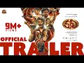 Download Lagu Coolie - Official Telugu Trailer | Superstar Rajinikanth | Sun Pictures | Lokesh | Anirudh