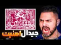 Download Lagu Gdaal - Amniat \