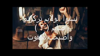 ترنيمة كنت في نعمة في بيت أبي للمعلم أشرف  دندنها