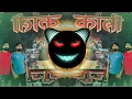 Download Lagu Duniya Pe Raaj - Dj Remix Song - Edm Mix + One Shot Drop Mix - Dj Anshul Jmd \u0026 Dj Swam Gzb