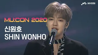 Download [MU:CON 2020] 신원호 (SHIN WONHO) MP3