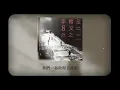 李壽全 Lee Shou-Chuan -《張三的歌》Official Lyric Video