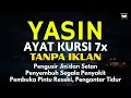 Lagu Surah Yasin \u0026 Ayat Kursi Pengusir Setan dan Penyembuh Segala Macam Penyakit, Ngaji Merdu | Alaa Aqel