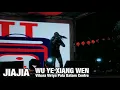 WU YE XIANG WEN ( 午 夜 香 吻 ) - Jiajia || Top Mandarin Song
