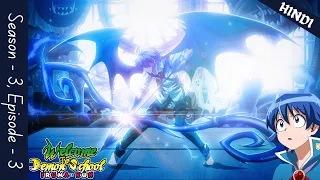 welcome to demon school iruma kun season 3 episode 3 explained in hindi anime 