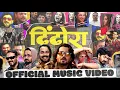Download Lagu Dhindora | Official Music Video | BB Ki Vines