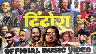 dhindora official music video bb ki vines