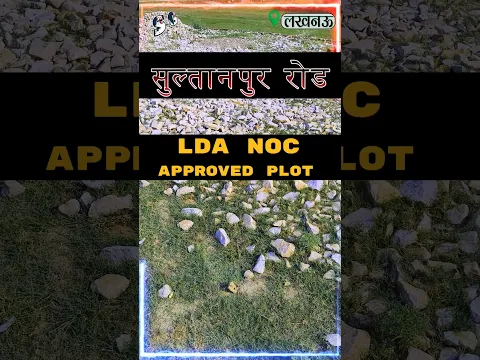 LDA Noc approved plot near Sultanpur road#Lucknow #shorts #trend SG Champ