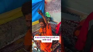 Mahakumbh 2025 Pyagraj Mhakumbh2025 