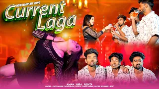 Download Current Laga || New Nagpuri 4K Video || Present By The Garib Official MP3