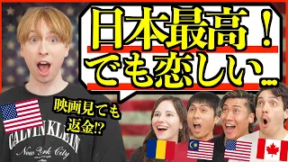 【海外の反応】日本が大好きでも恋しくなる母国の文化…「映画は途中で出ても全額返金!?」