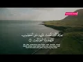 Download Lagu Surah Al Fatihah 100x