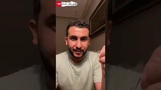 نآيف حمدان قصة جودر بن عمر و وادي الجن 