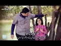 Janil janil full hamd (Arabic)with Urdu translation