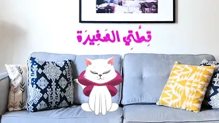 مجموعة من اجمل اغاني الاطفال    قناة أسرتنا سمعها