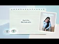 Tiara Andini - Adu Bola Mata (Official Visualizer Video)