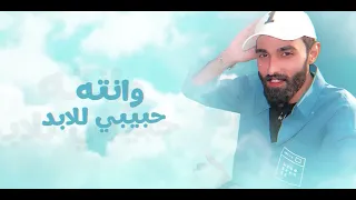 وليدي فدوه لعينه   جود الصالح   حصري ا      دندنها