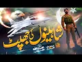Download Lagu Tribute To Pak Army | Motivational Nasheed 2025 | BUNYAN UL MARSOOS By Abdullah Mehboob | Faris Club