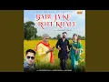 Babu Ja Ke Roti Kha Le