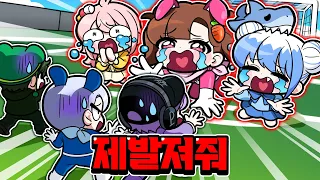여크크 져달라고? 100시간동안 이길게 ^^ ㅋㅋ 게임 겁나 못함
