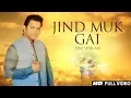 Download Lagu Jind Muk Gai | Ejaz Sher Ali | Full Video |  Sher Ali Mehr Ali | Iqbal Haideri | DRecords