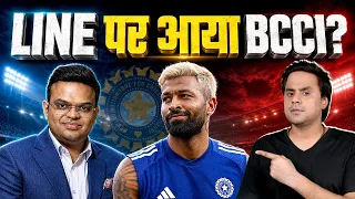 क्या IPL से हमेशा के लिए हट जाएगा यह बकवास रूल? | @RJRaunac