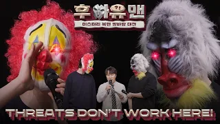 [Ep.3] Can Mr.Clown continue to keep that smile? :) | WHO R U MAN (ENG SUB)