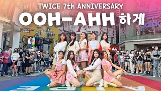 Download [KPOP IN PUBLIC] TWICE（트와이스）Like OOH-AHH | Cover by Mystery | from Taiwan MP3