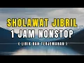 Download Lagu SHOLAWAT JIBRIL MERDU PENENANG HATI PEMBUKA REZEKI PENUH KEINDAHAN