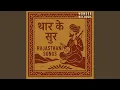 Download Lagu Sathida Mahane Bhul Mat Jaijyo