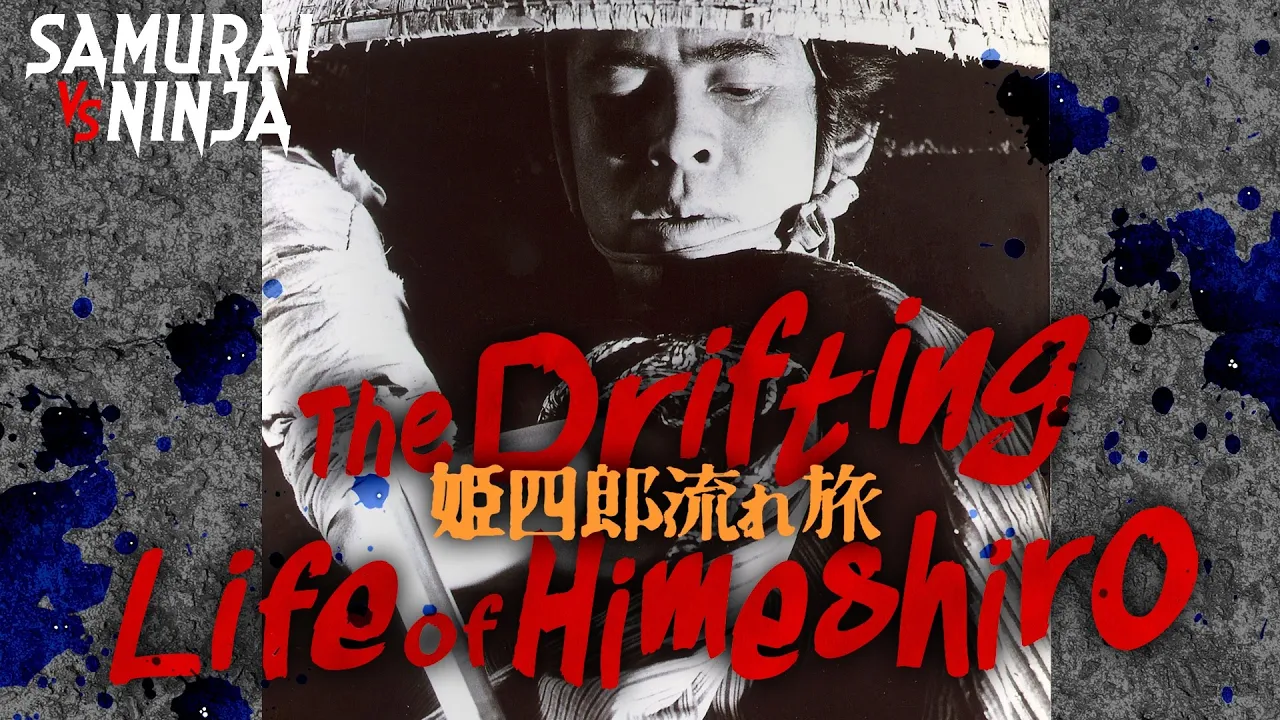The Drifting Life of Himeshiro | Full Movie | SAMURAI VS NINJA | English Sub