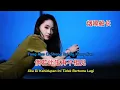 Download Lagu 烟嗓船长 - 倘若此生再不相见 - Tang Ruo Ci Sheng Zai Bu Xiang Jian - Jika Di Kehidupan Ini Tidak Bertemu Lagi