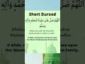 Download Lagu Short Darood Sharif benefits of Darood Sharif #shorts #shortvideo