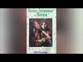Renny Jayusman \u0026 Baruna - Kusadari (1989)