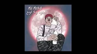 العاصمة عصيان راب ليبي  العاصمة عصيان راب ليبي