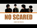 Download Lagu ONE OK ROCK - NO SCARED (Lyrics Eng/Esp)