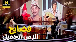 سهرانين   هاني شاكر ومدحت صالح بيبرروا شكلهم في صور زمان   دندنها